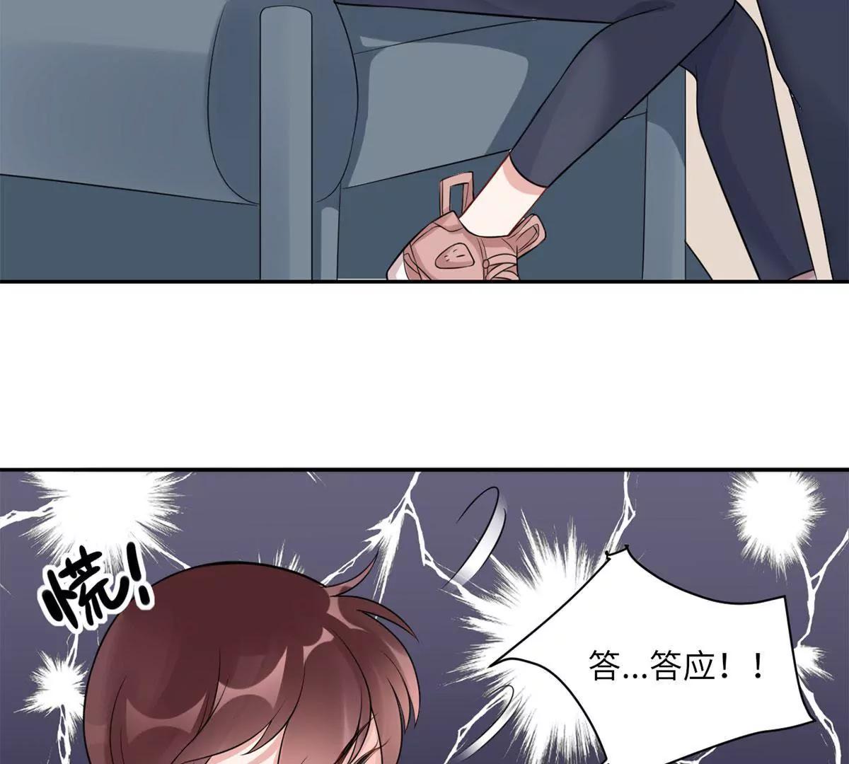 我也有条件88