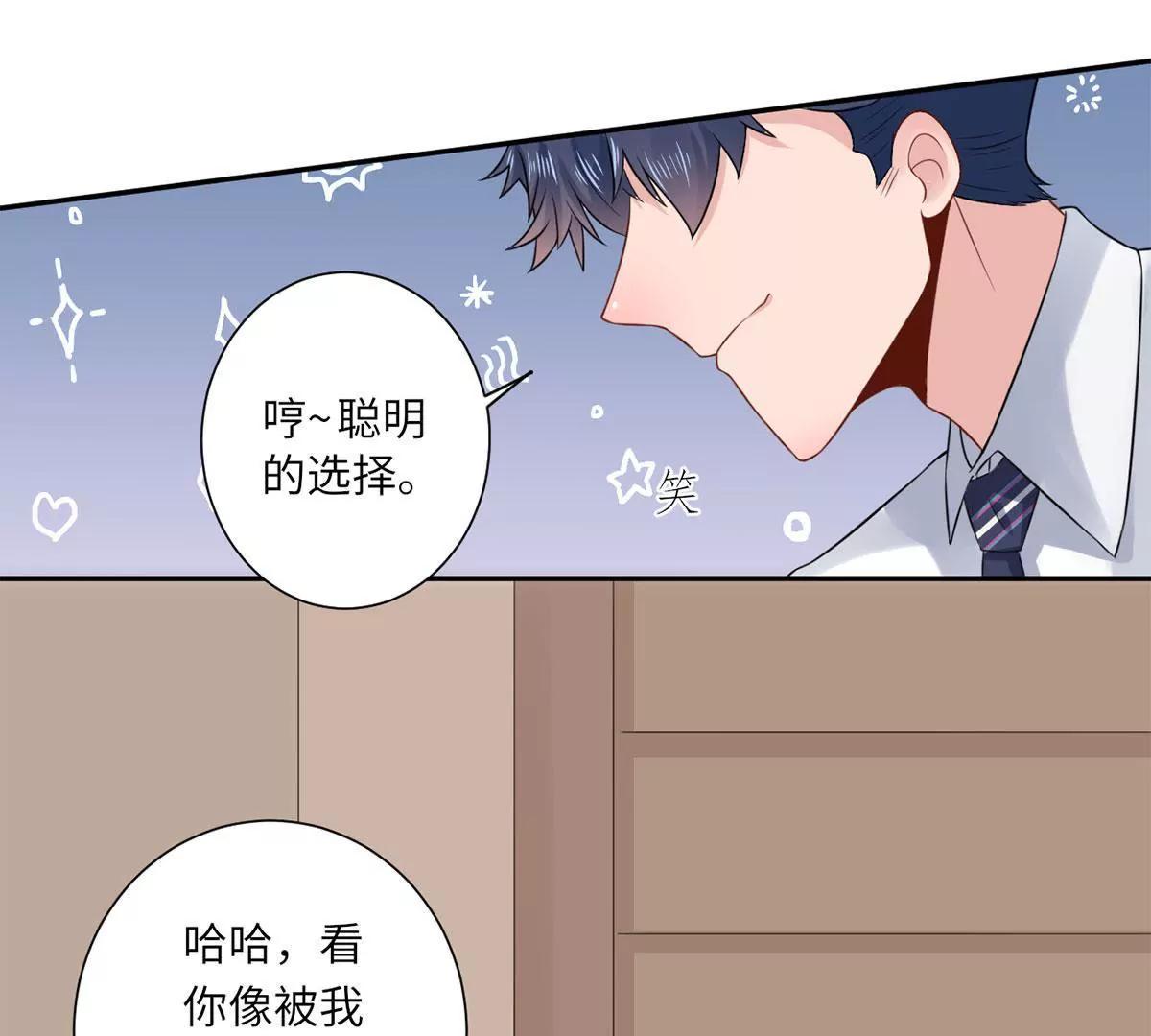 我也有条件90