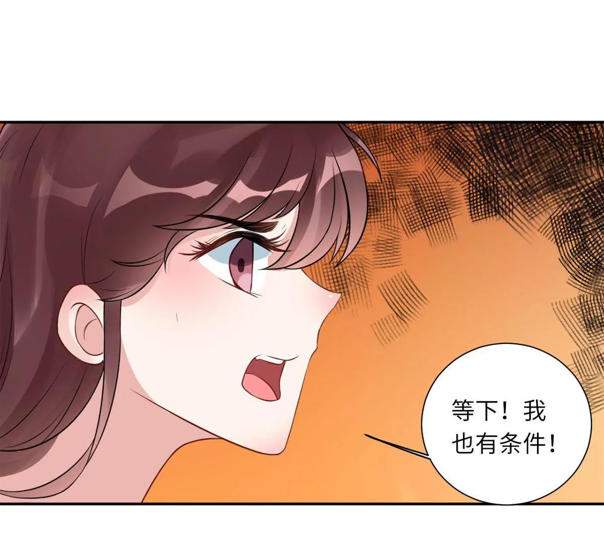 我也有条件98