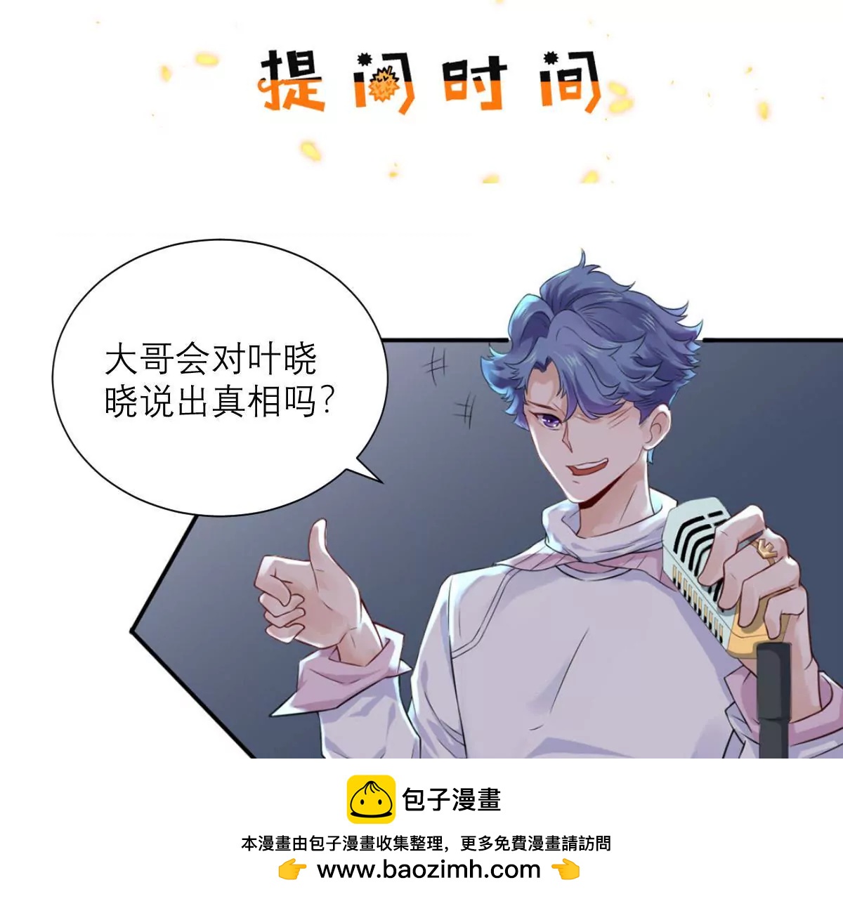 大哥的婚姻107