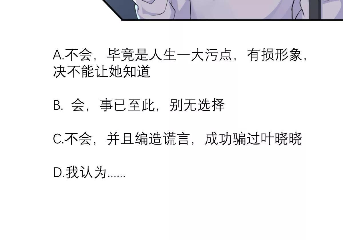 大哥的婚姻108