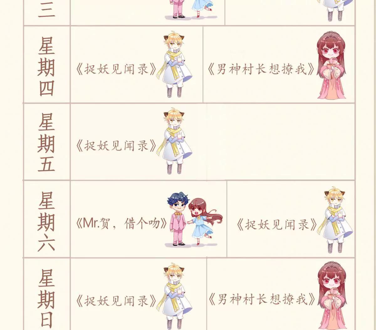 大哥的婚姻111