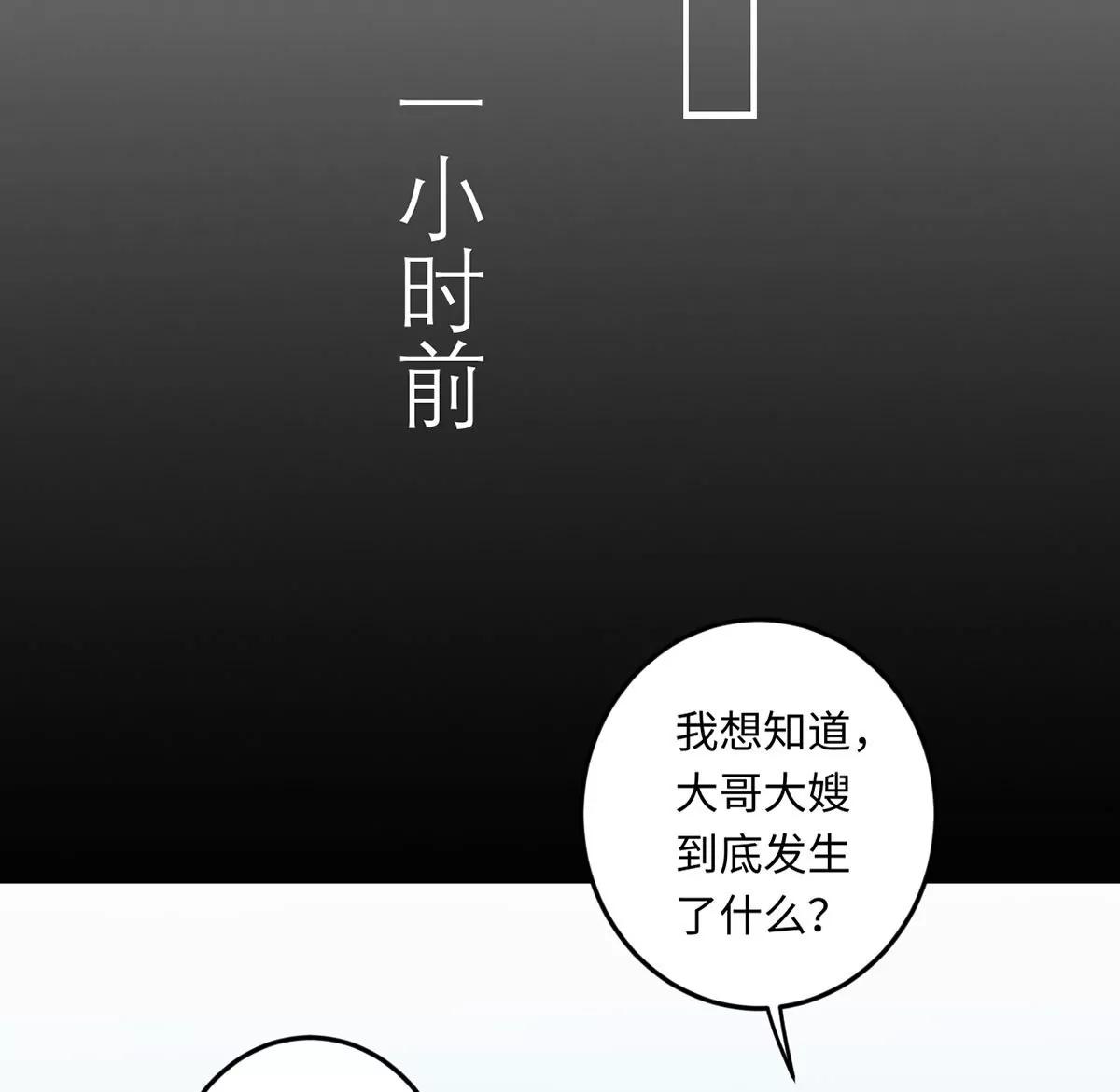 大哥的婚姻19