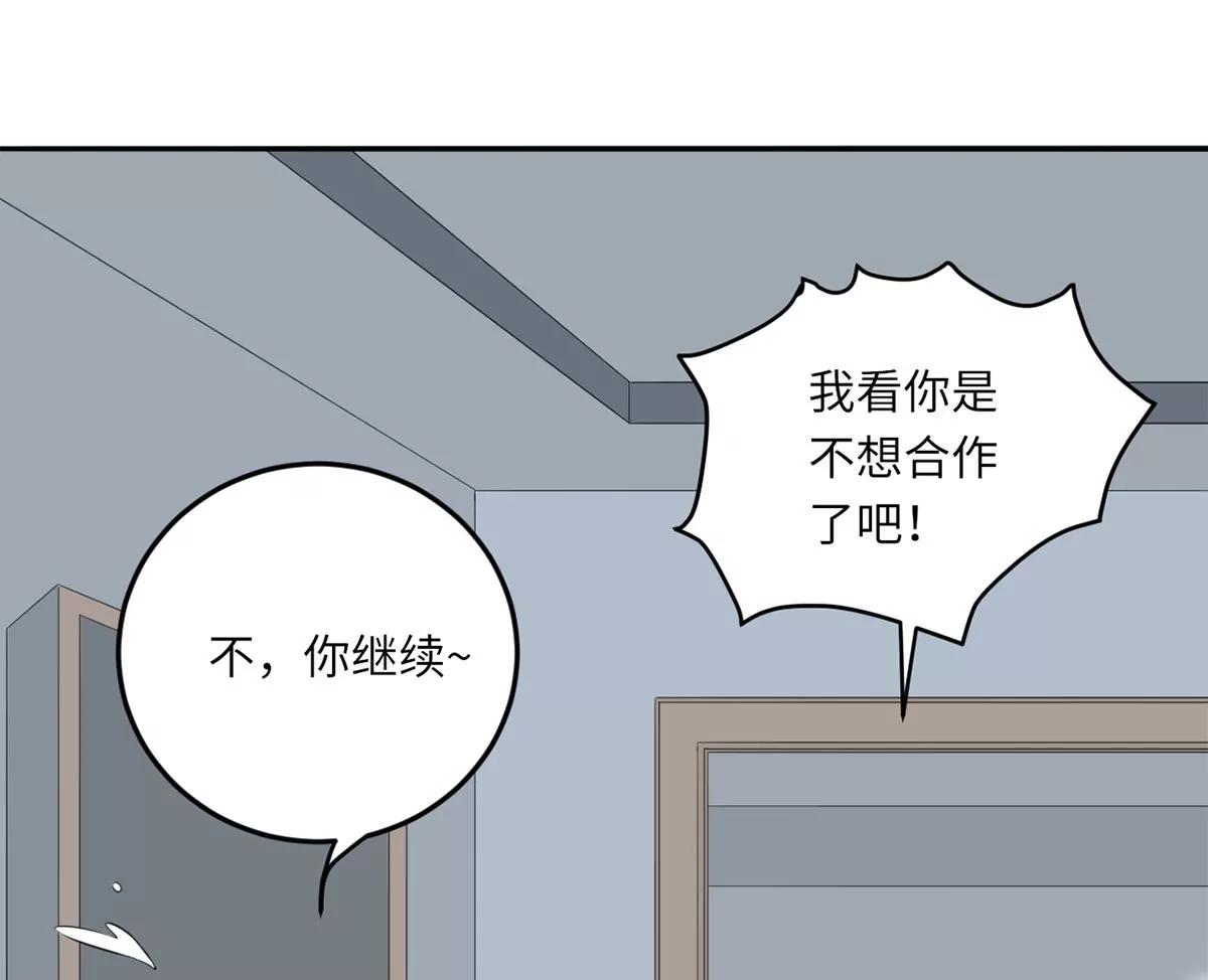 大哥的婚姻26