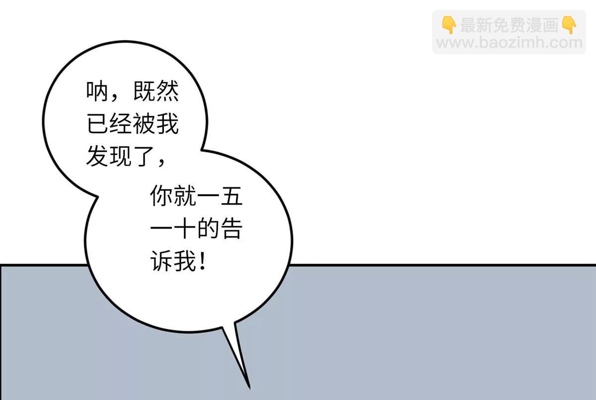 大哥的婚姻29
