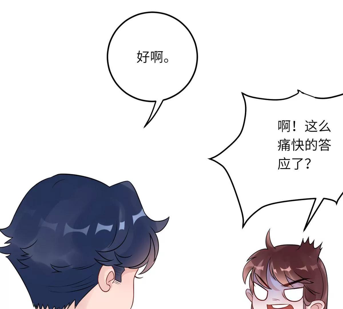 大哥的婚姻32