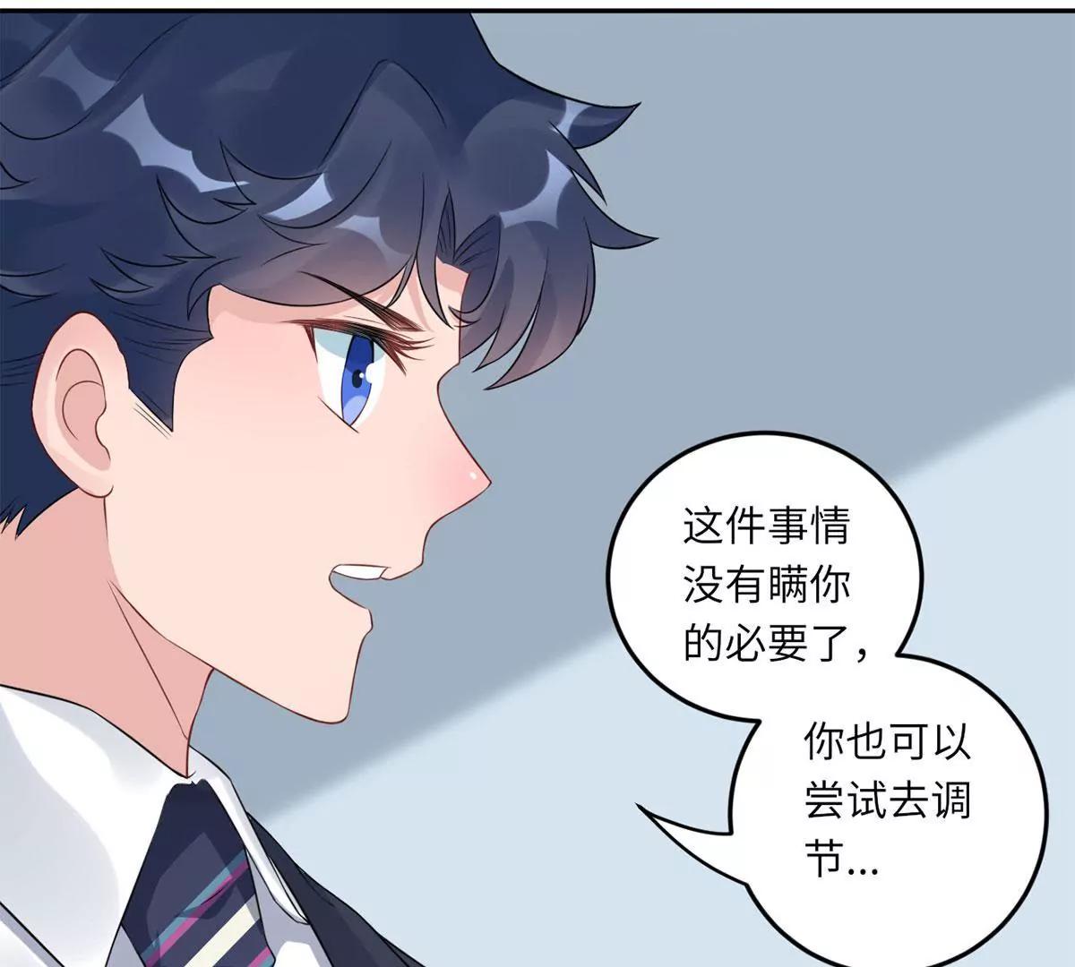 大哥的婚姻34
