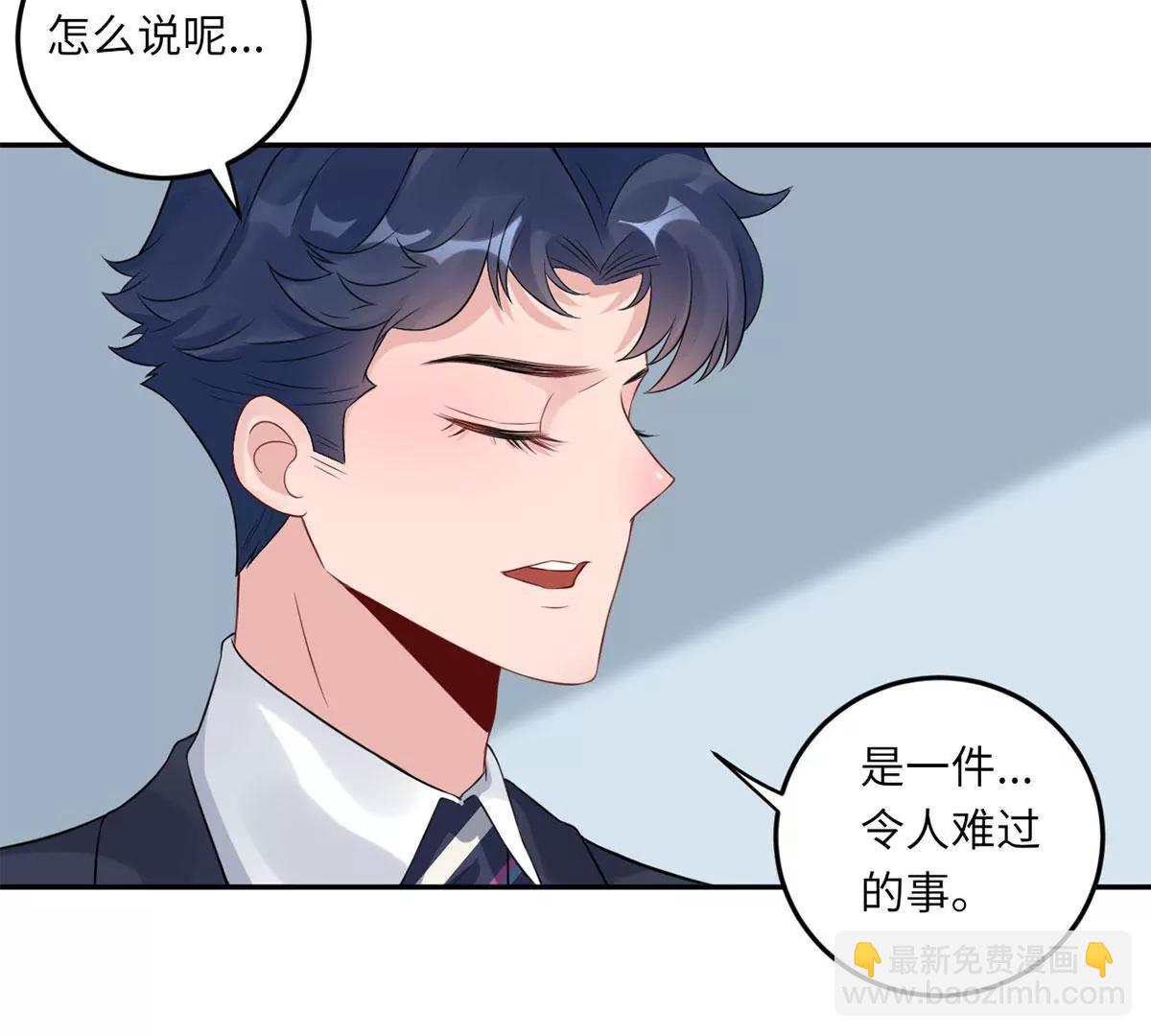 大哥的婚姻36