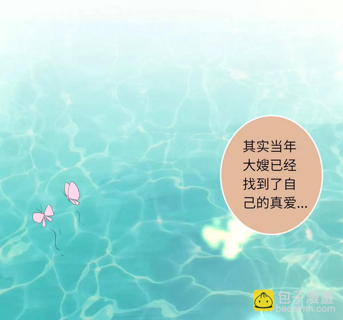 大哥的婚姻38