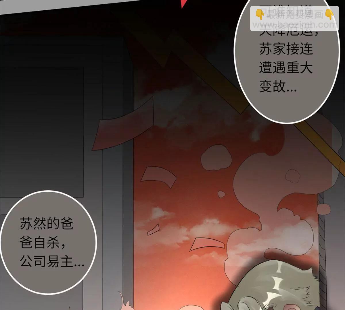 大哥的婚姻41