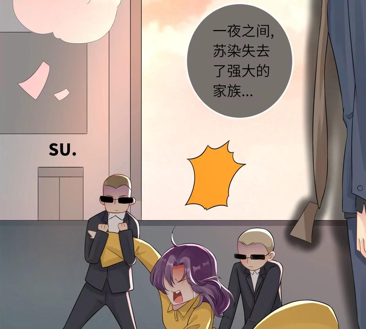 大哥的婚姻43