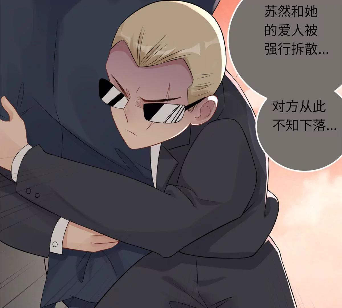 大哥的婚姻51