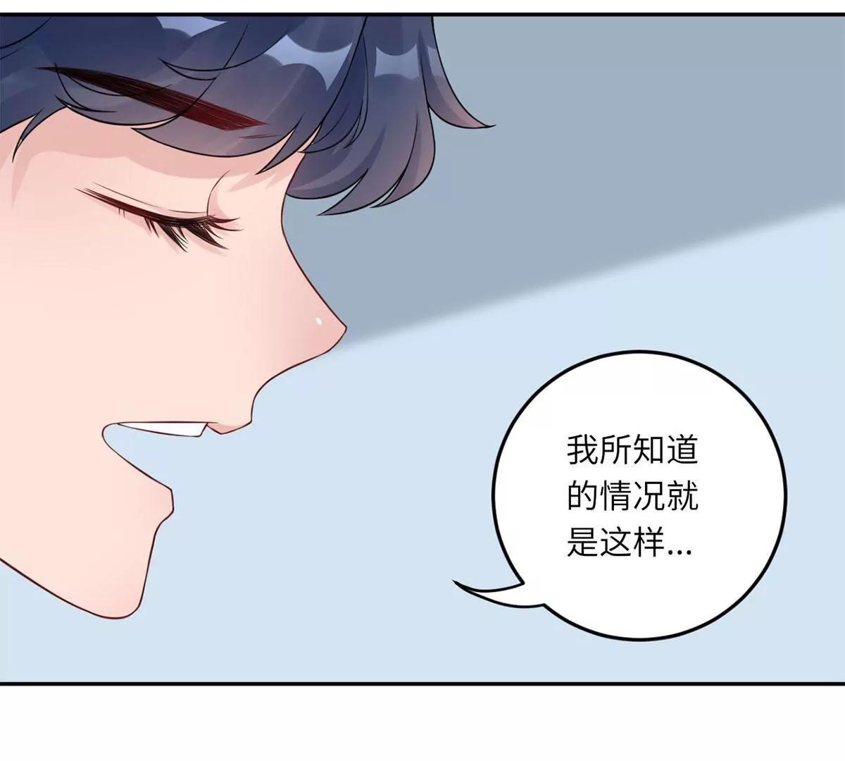 大哥的婚姻67