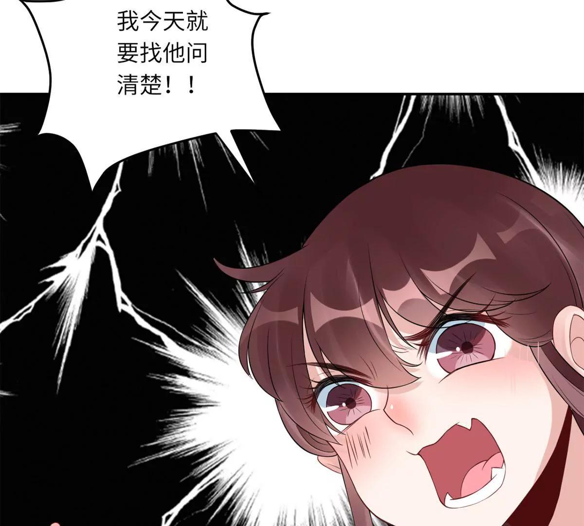 大哥的婚姻72