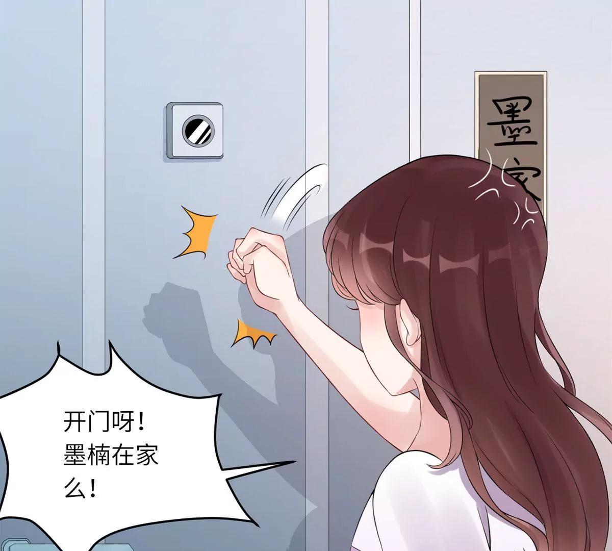 大哥的婚姻76