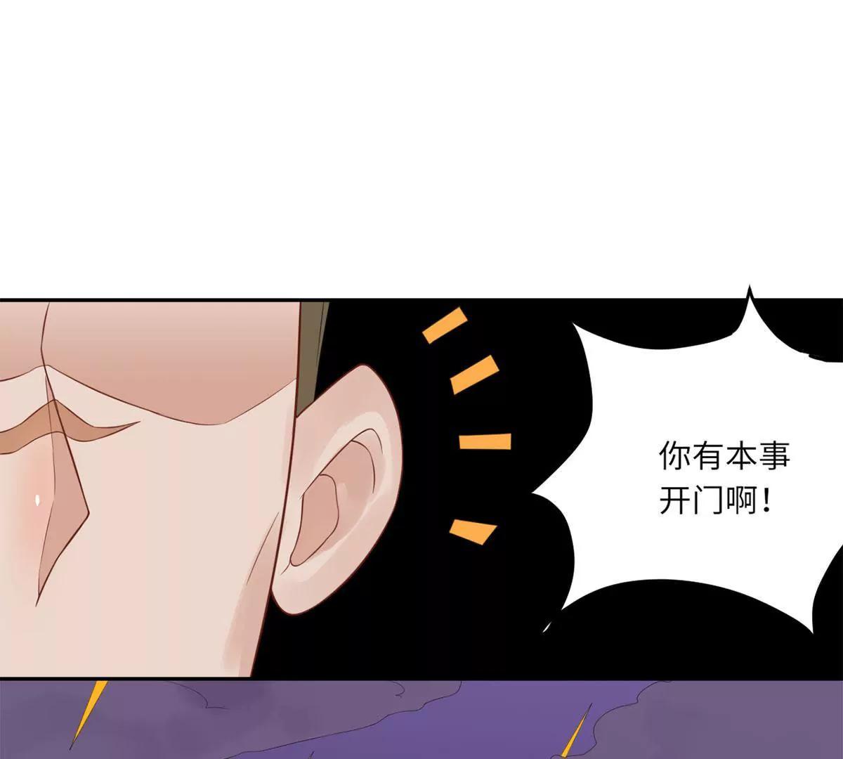 大哥的婚姻78