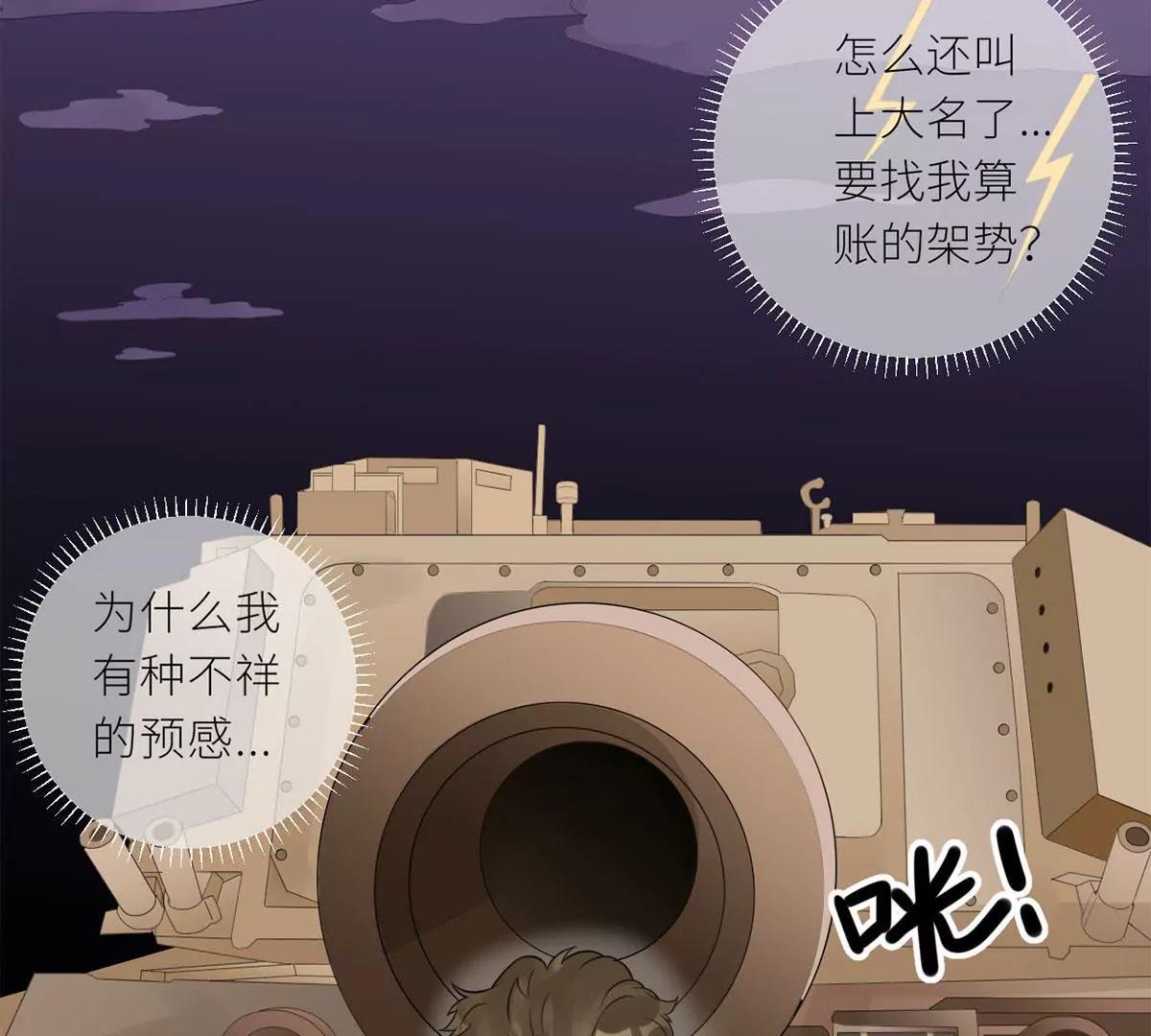 大哥的婚姻80