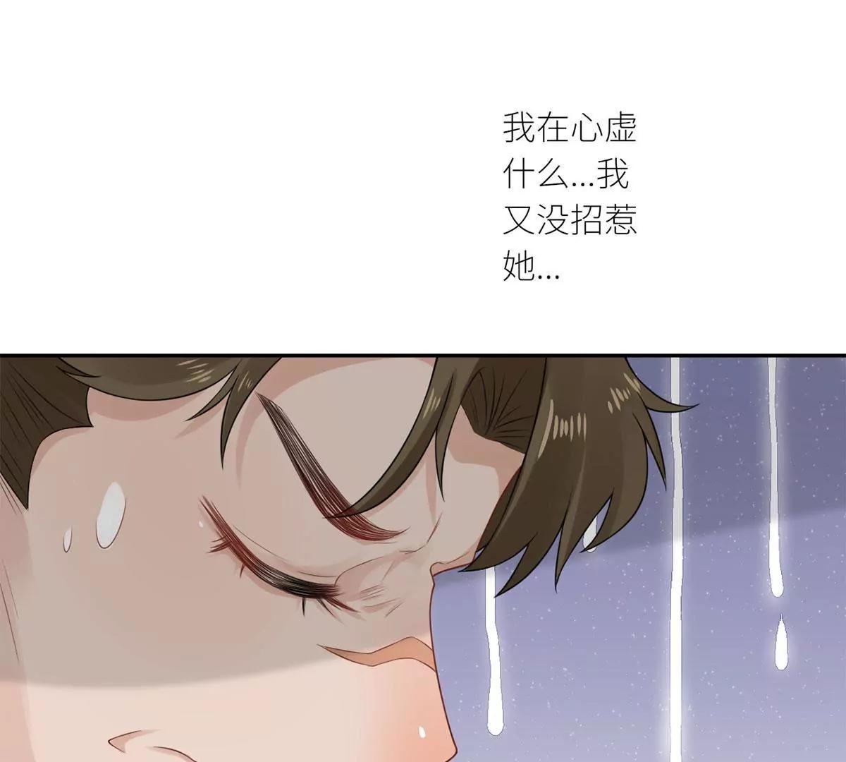 大哥的婚姻82