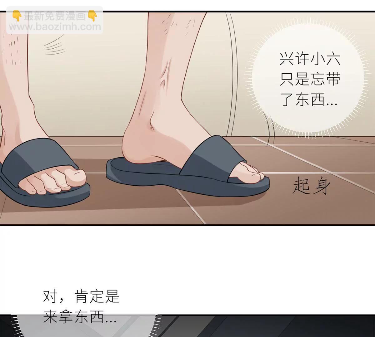 大哥的婚姻84