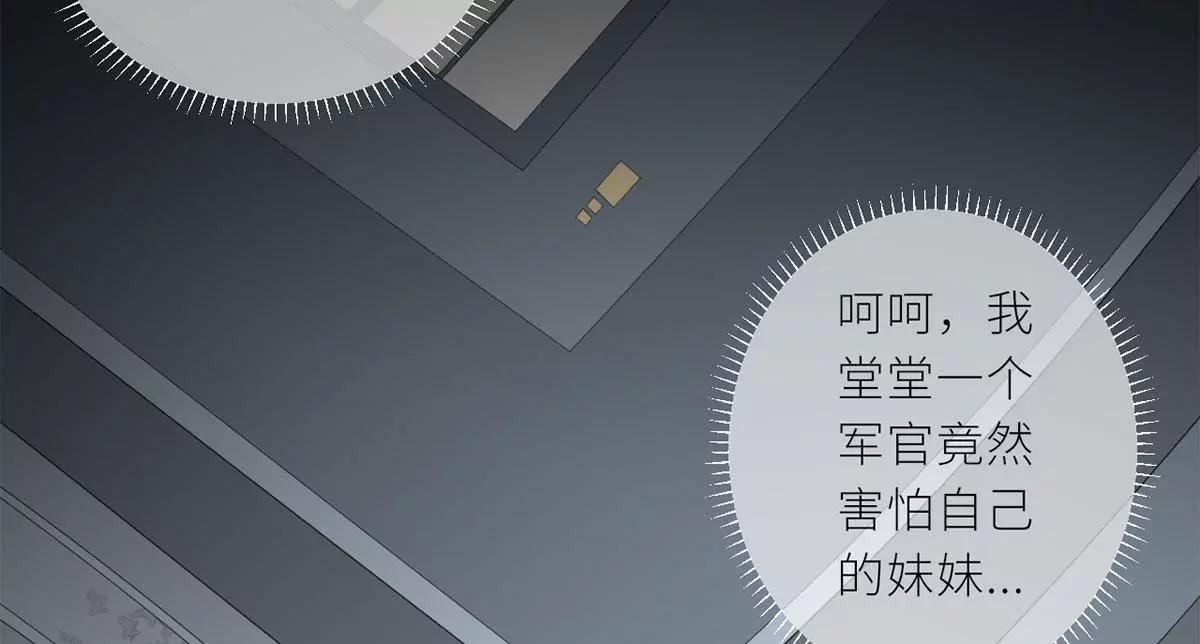 大哥的婚姻85