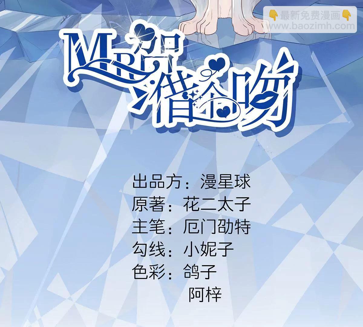 大哥的婚姻9