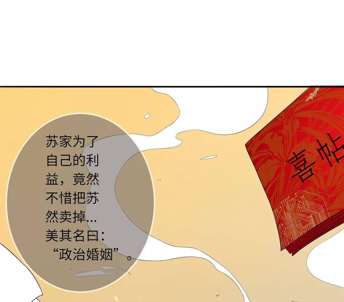 她的爱人0