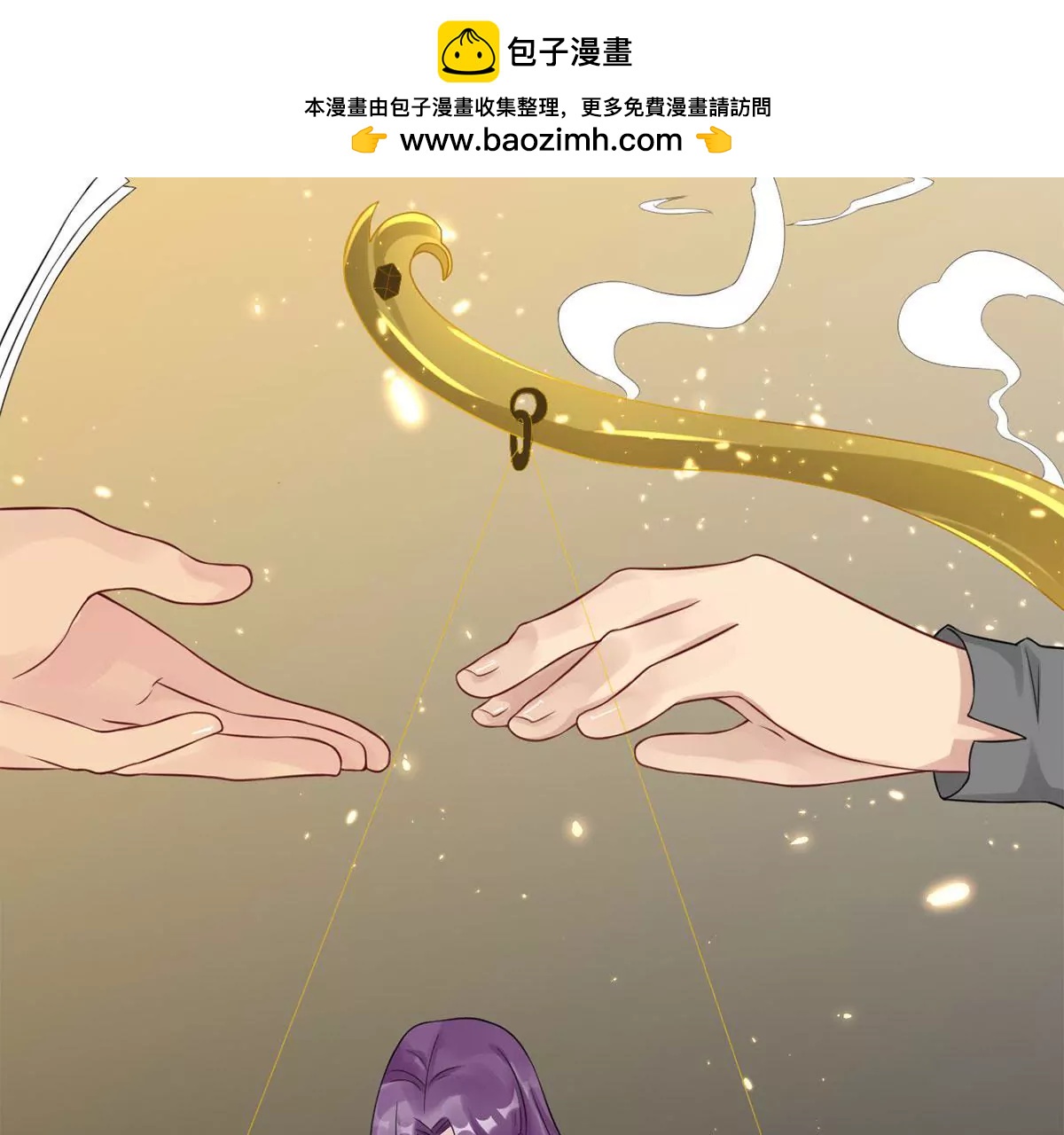 她的爱人1