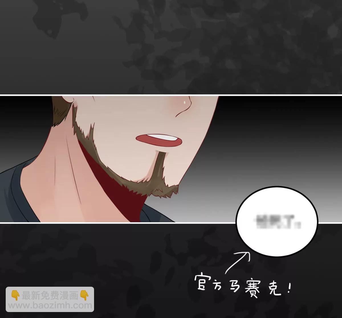 她的爱人101