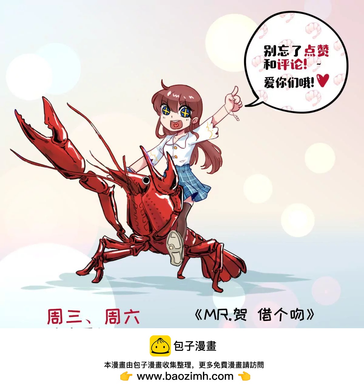 她的爱人107
