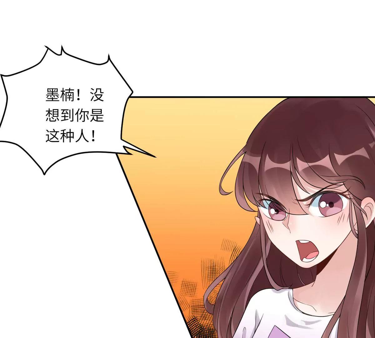 她的爱人17