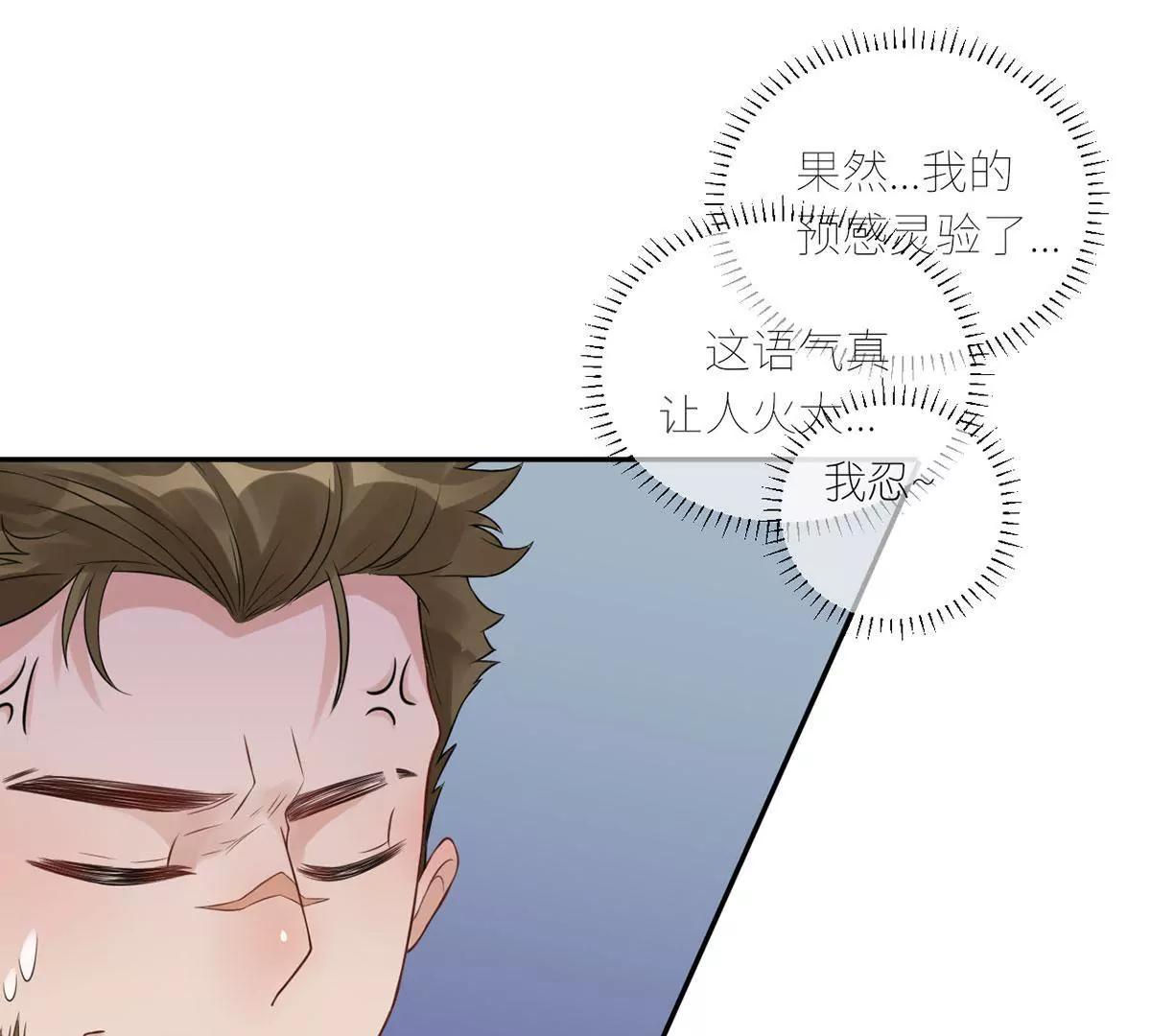 她的爱人19