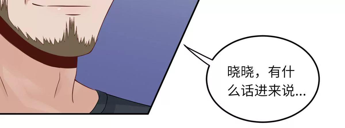 她的爱人20