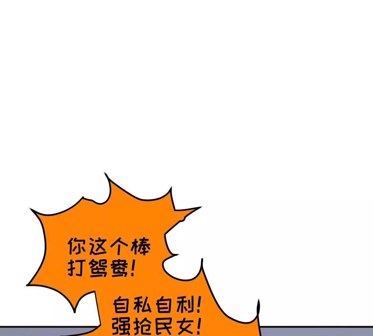 她的爱人21