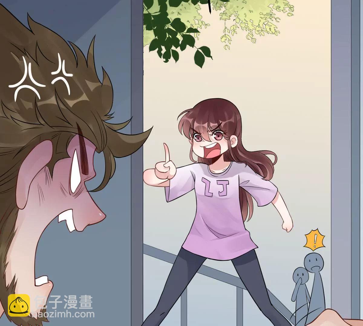 她的爱人23