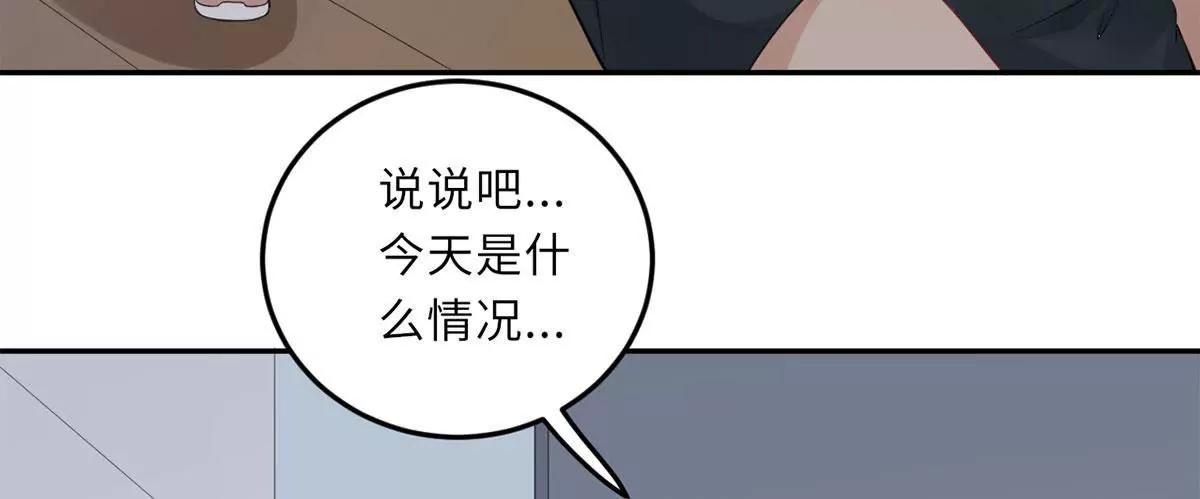 她的爱人29