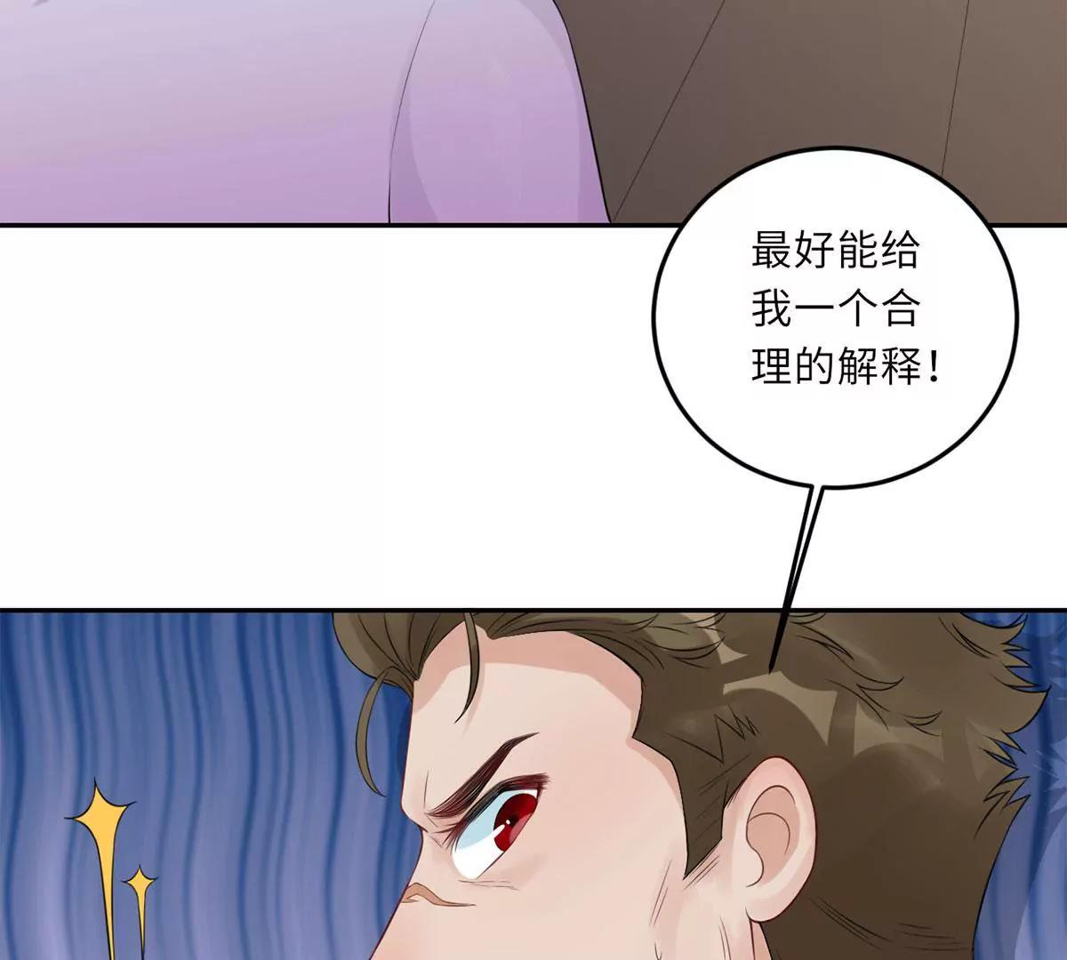 她的爱人32