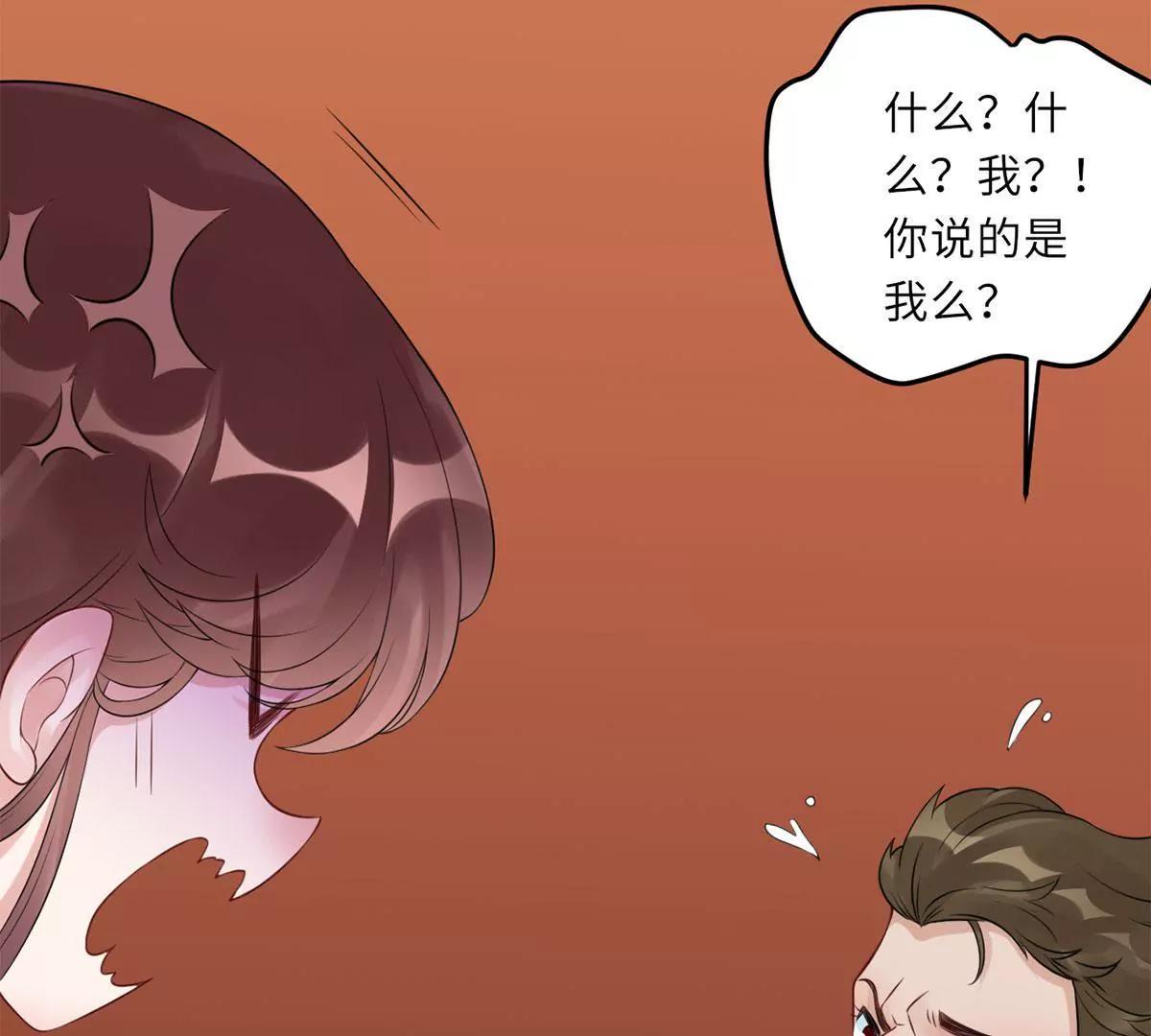 她的爱人36