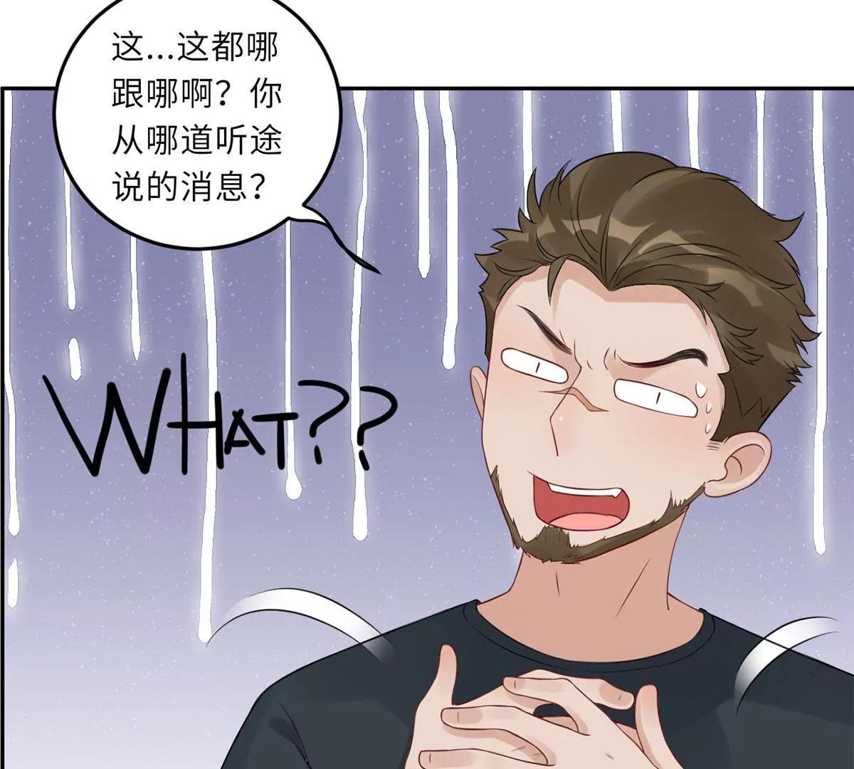 她的爱人41