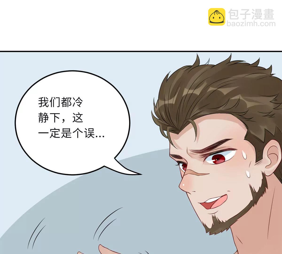 她的爱人43