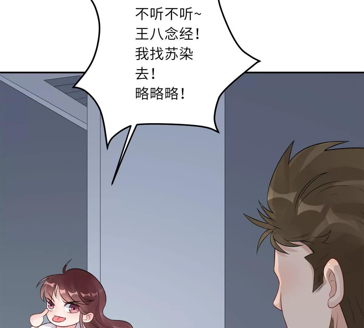她的爱人45