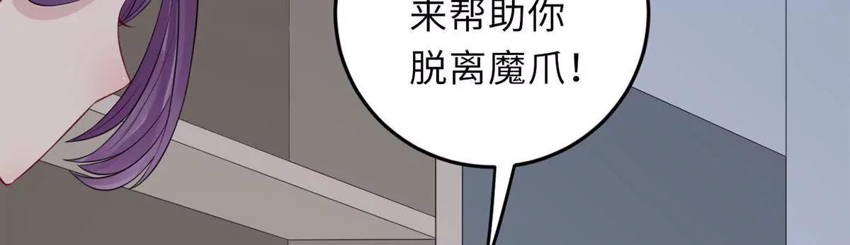 她的爱人54