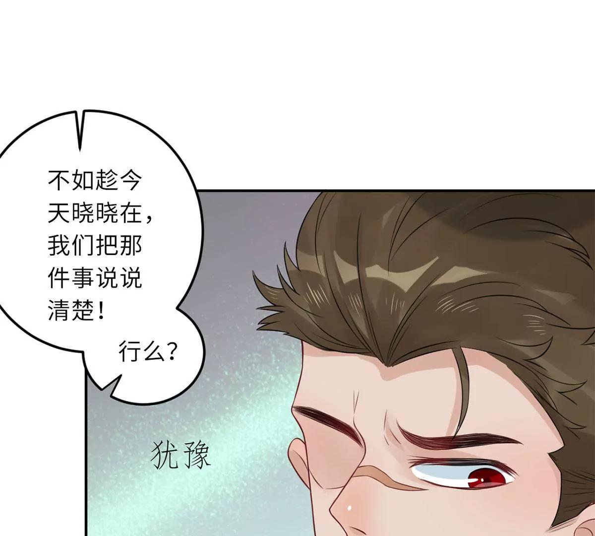 她的爱人64