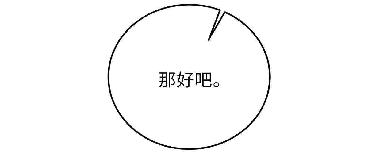 她的爱人69