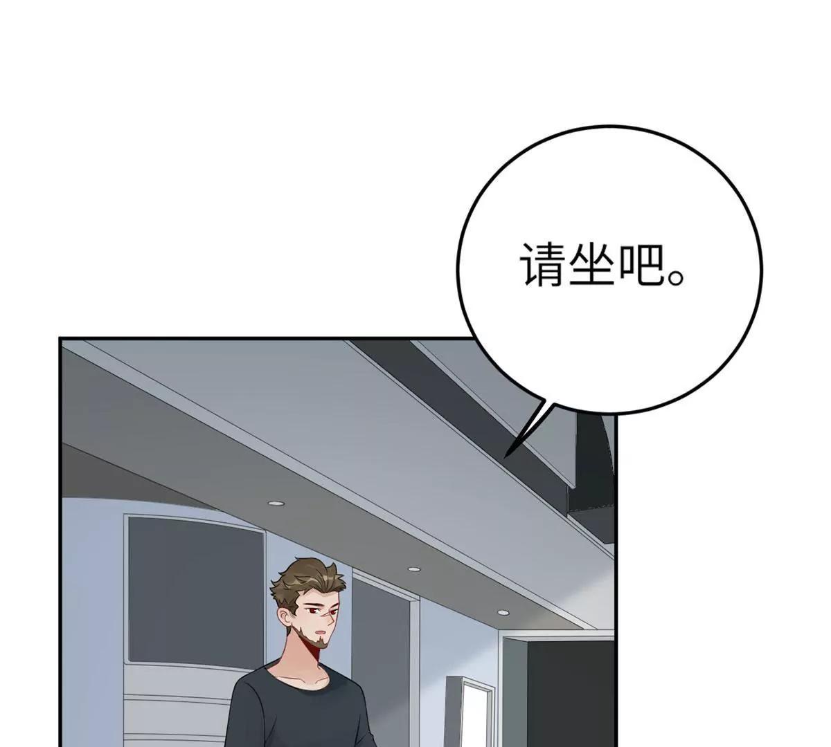 她的爱人70
