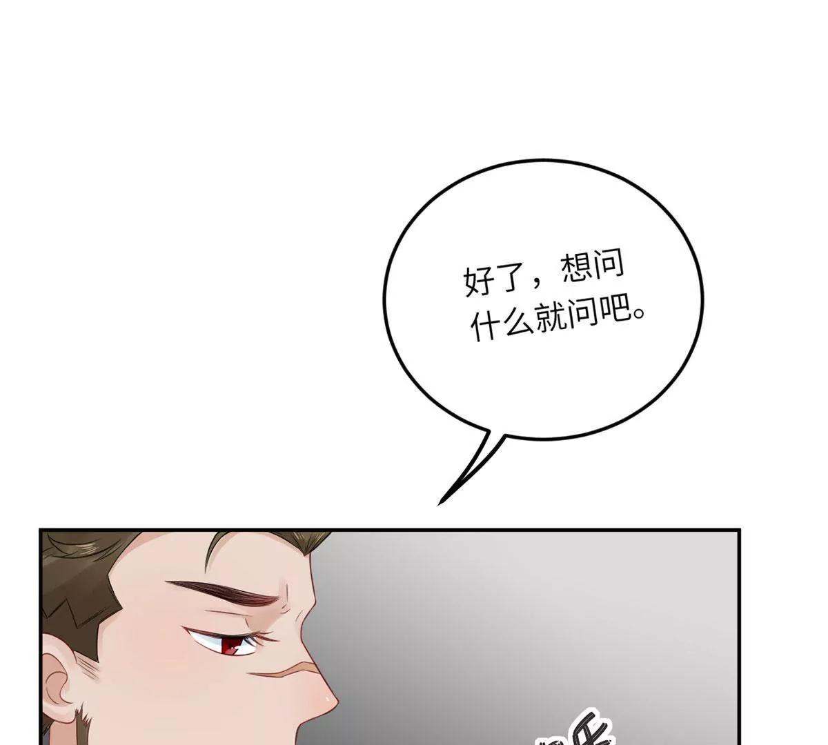 她的爱人74