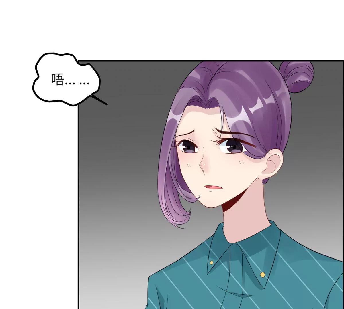 她的爱人76