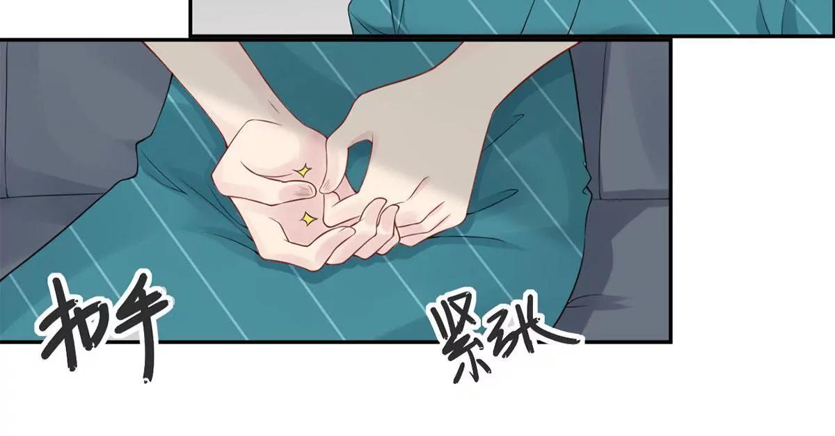 她的爱人77