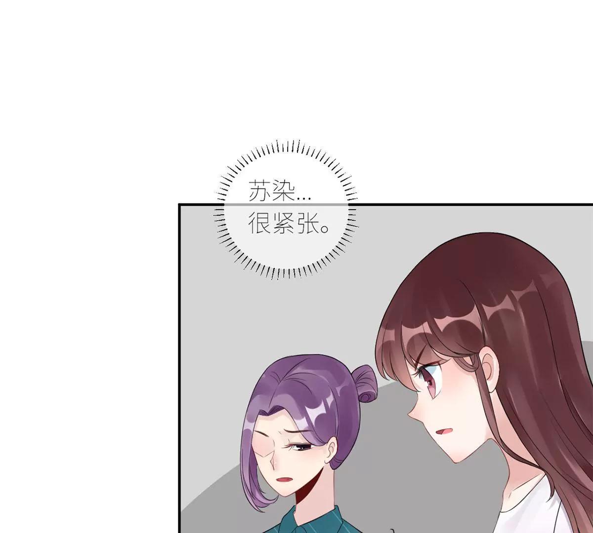 她的爱人78
