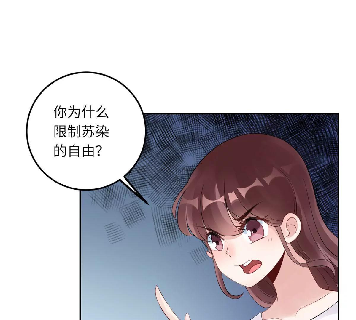 她的爱人84