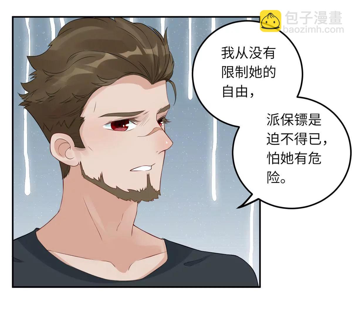 她的爱人86